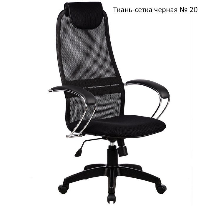 Офисное кресло МЕТТА SU-BK-8 Pl